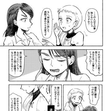 Page 7 thumbnail