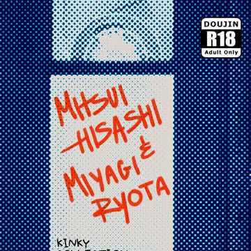 New Book is on BOOTH!!
