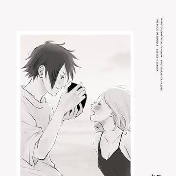 新刊サンプル