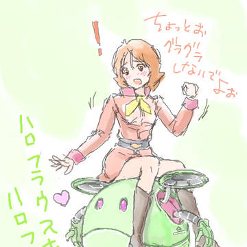 フラウとかチャムファウとかミンメーとか