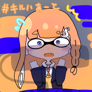 み゛っ？！