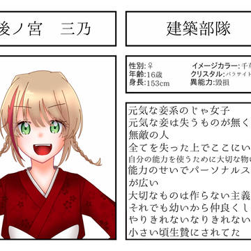 三人目は別アカウントから失礼します!