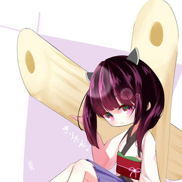 ミニきりたん
