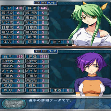 レッスルエンジェルス