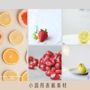 小説用表紙素材 38