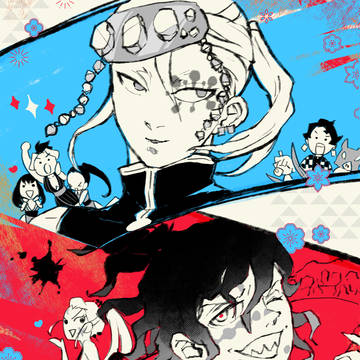 遊郭決戦編！