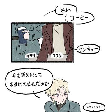 ハオお兄ちゃんとハムちゃんビンビン
