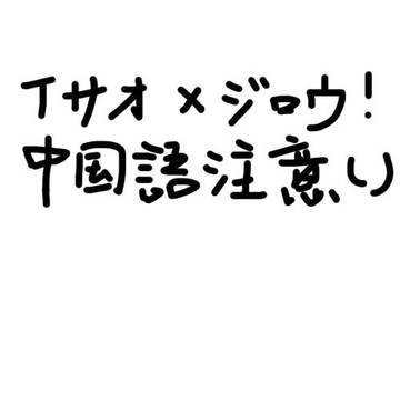 春节与情人节？？？