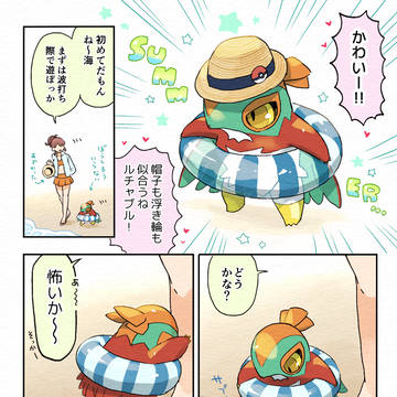 赤ちゃんルチャブルまとめ③