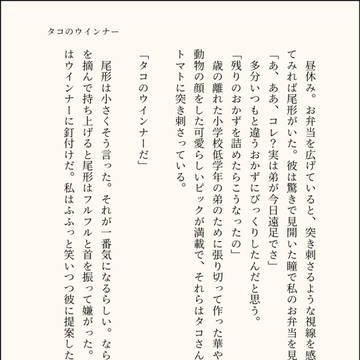 金カ夢盛り合わせ