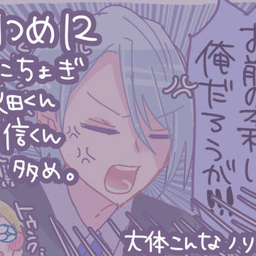 刀つめ12