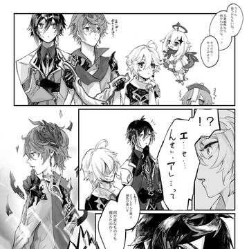 Page 5 thumbnail