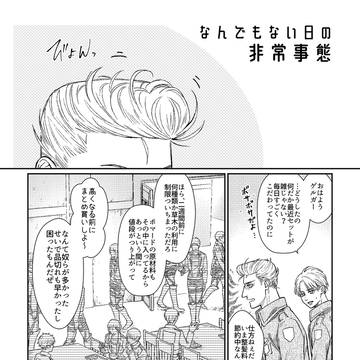 ぷちlog