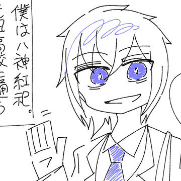 自己満足漫画「こねくしょん」