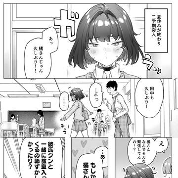 1日ごとにデレが増えてくツンデレデレちゃん