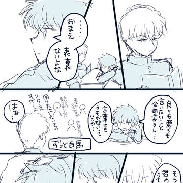 Page 14 thumbnail
