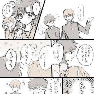 Page 17 thumbnail