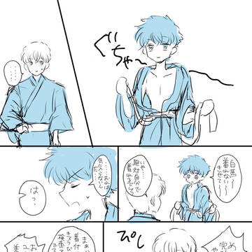 Page 20 thumbnail