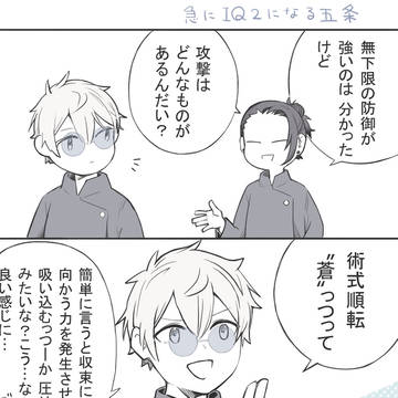 いつもの謎の話