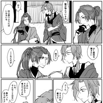 往路