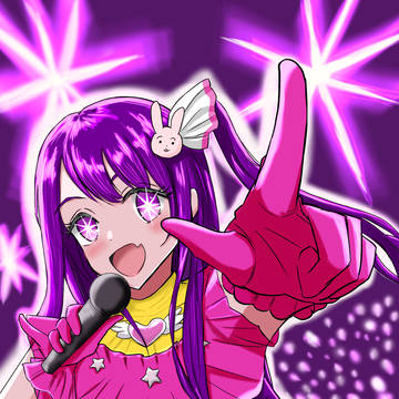 星野アイ