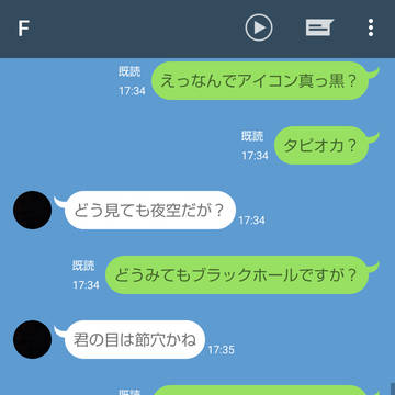 ようこそ地獄へ