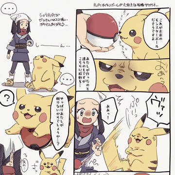 Page 14 thumbnail