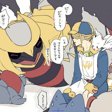 Page 21 thumbnail