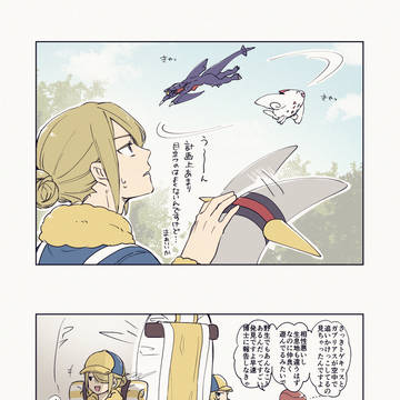 Page 9 thumbnail