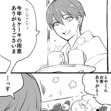 刀ピーまとめ2