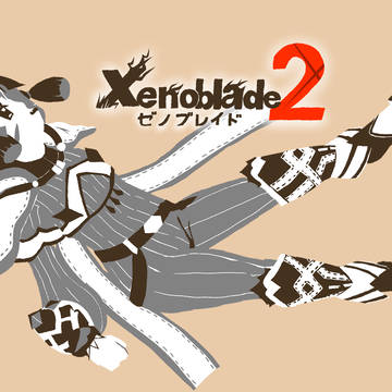 ゼノブレイド2 ニア