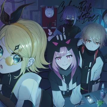 君の歌いたかった物はどうしたんだい？