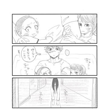 不死川家の怪談