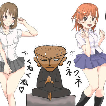 誘惑の丘