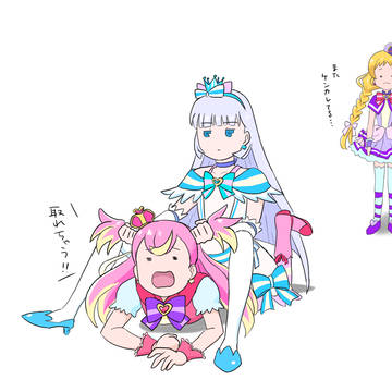 仲良くケンカしな