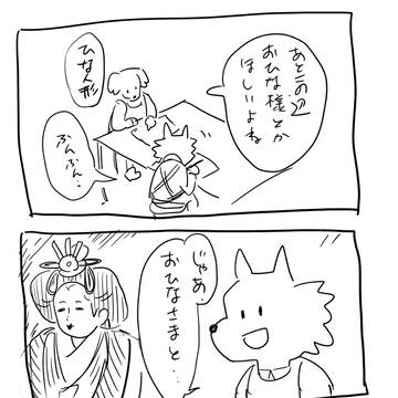 Page 3 thumbnail