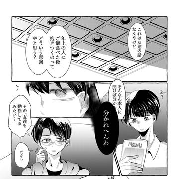 映画を見る部OB会+α