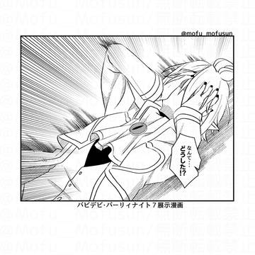 irm軍漫画【再録】