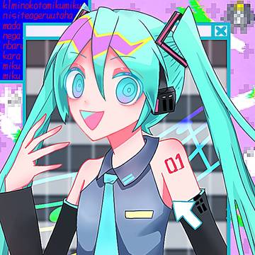 いんた〜ねっと