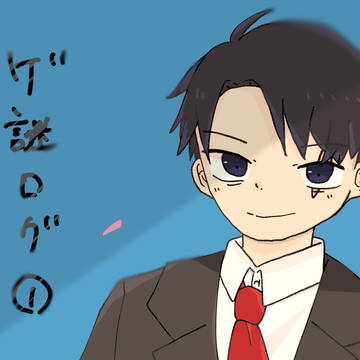 ゲ謎log