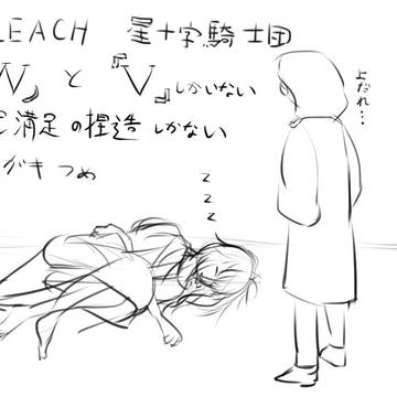 ニャンゾルとグレミィ