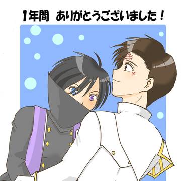 キングオージャー、１年間ありがとうございました！
