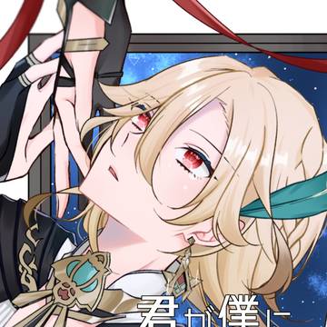 君が僕にキスした話
