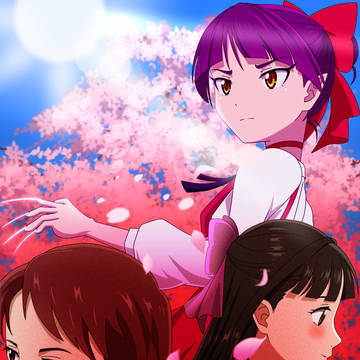 受け継がれる想い