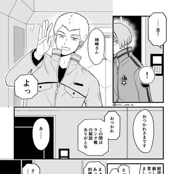 赤面/柿時(柿←時)