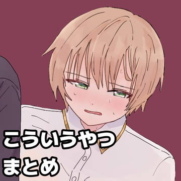 ハルトマンまとめ