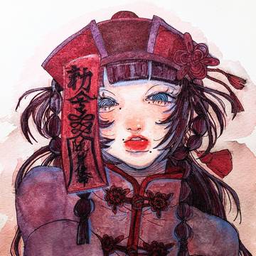 御札
