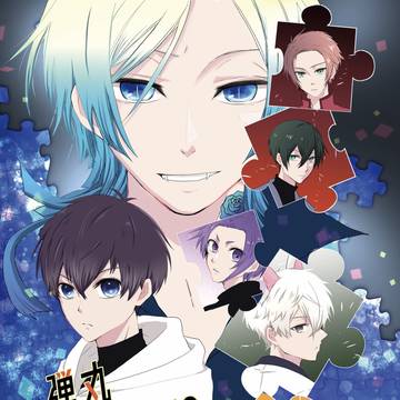 【3/17青エゴ6潔中心本新刊サンプル】