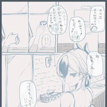 カヨコ