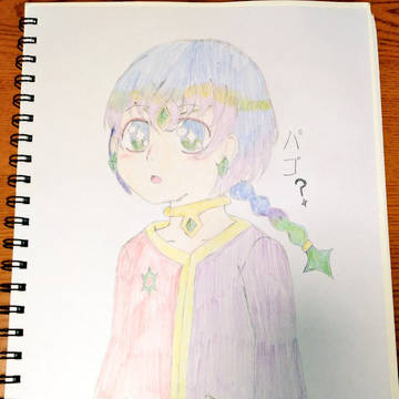 テラパゴスの擬人化！